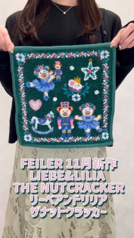 フェイラー公式オンラインショップ