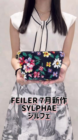 フェイラー公式オンラインショップ