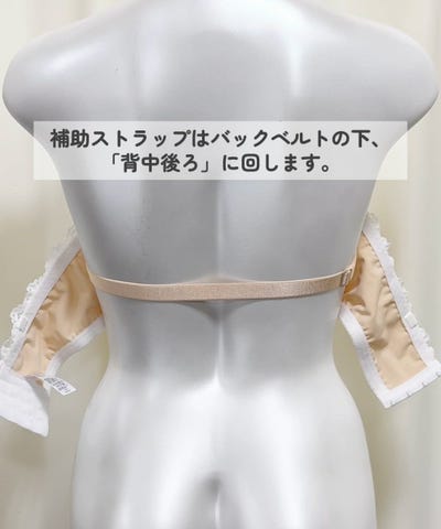 ストラップレス ハーフカップ 超盛ブラ(R) シームレス 単品ブラジャー