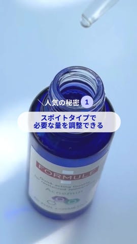 美容液 Muchimuuu 公式】フォルミュール アクネミン QQ
