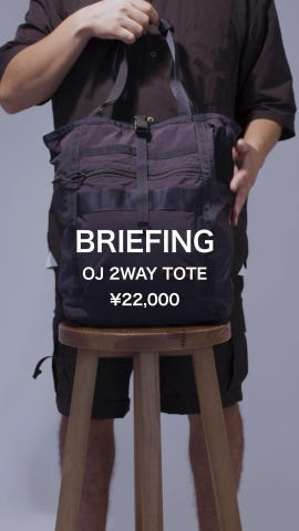 ☆値下げ☆　ブリーフィング　ソフトリップストップ2ウェイトート　オッシュマンズ BRIEFING BRIEFING Soft Ripstop 2way Tote OSHMAN'S SMU｜OSHMAN'S