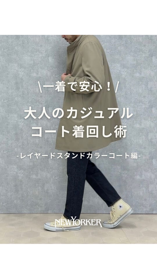 WOOLIAN PLAIN レイヤードスタンドカラーコート(11386307-2025