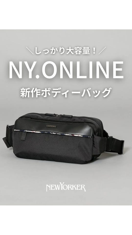NEWYORKER ボディバッグ ブラック ボディバッグ(15928653-2026)｜ファッション通販のNY.ONLINE