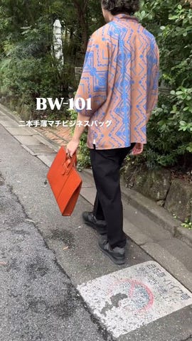 A4,B4,A3サイズ対応でスマートデザインな二本手ビジネスバッグ