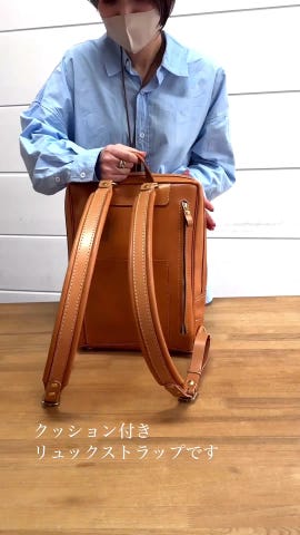 軽くて使いやすいスクエアソフトビジネスリュック / 革鞄のHERZ