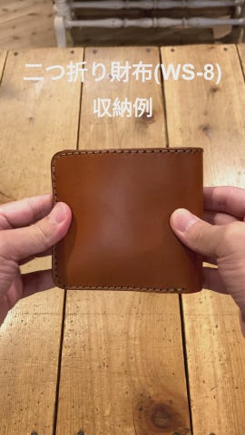 長く愛用できるBOX型小銭入れの二つ折り財布 / 革鞄のHERZ