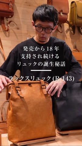 鞄・レザーバッグ・革小物のHERZ(ヘルツ)【日本製の手作り革鞄と革製品