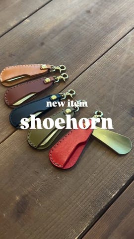 ミニサイズで持ち運びやすい本革のシューホーン（靴べら） / 革鞄の