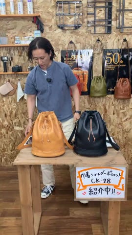 2サイズで選べる革製巾着ショルダーポシェット / 革鞄のHERZ(ヘルツ 