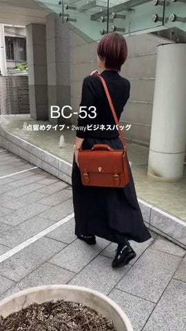 3点留めのクラシックデザインで人気の2way本革ビジネスバッグ / 革鞄の