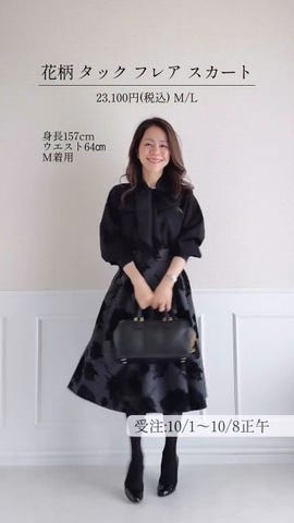 花柄フロッキーフレアスカート　ブラック　チャコール　40 洗える】オーガンジーフロッキー花柄スカート(ミモレ丈スカート
