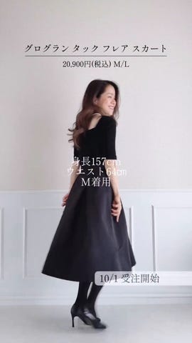 グログラン タック フレア スカート Joint Space×kozuesakurada 全1色