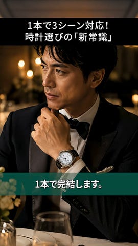 宝石広場｣腕時計・ジュエリー専門のブランド販売・通販