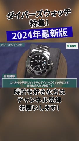 126067 シードゥエラー ディープシー チャレンジ 新品 ｜ ロレックス