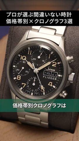 310.30.42.50.01.001 スピードマスター ムーンウォッチ