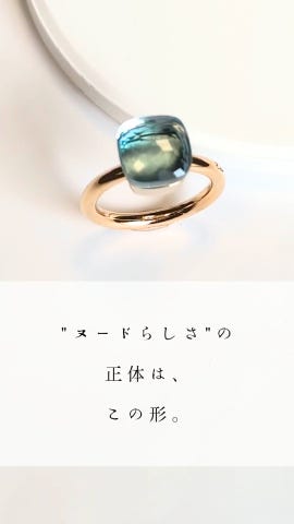 PAA1100-O6000-000QL ヌード クラシック レモンクォーツ リング 新品