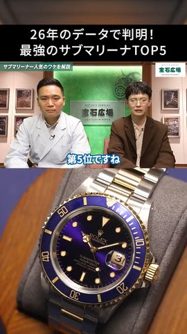 124060 サブマリーナー 新品 ｜ ロレックス | 腕時計のブランド販売