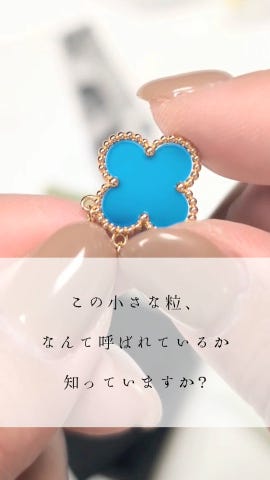 VCARD39800(B040050CR) ヴィンテージアルハンブラ 20モチーフ