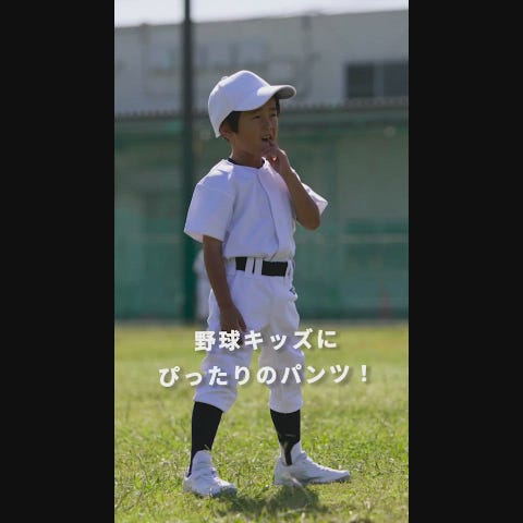 ミズノ直営限定】ディアルーキー GACHIユニフォームパンツ(レギュラー