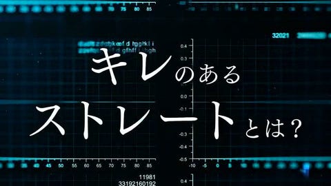野球ボール回転解析システム MA-Q(センサー本体)|1GJMC10000