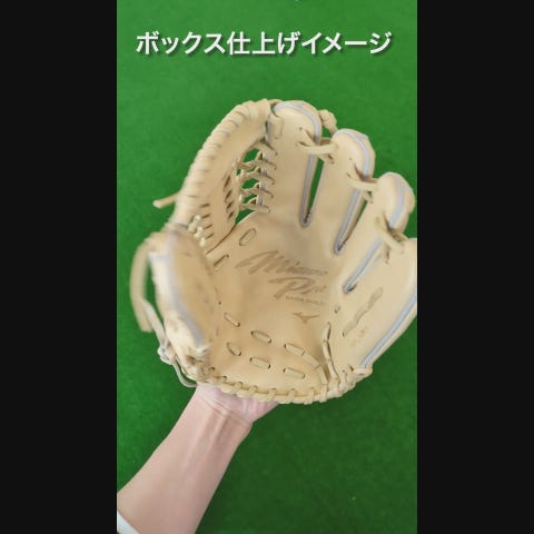 新品未使用★Mizuno 硬式用 グローブ 25年春夏限定 サイズ11 右投げ用 SH_1AJGH3220080_XL.jpg