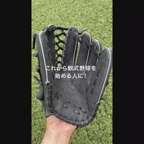 軟式用Mz Softer(エムジーソフター)【オールラウンド用／サイズ11