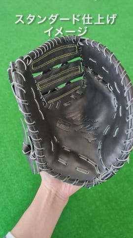 ミズノプロ　硬式内野手用　大山モデル　型付け済み ミズノプロ硬式内野手用大山モデル ミズノプロ 硬式内野手用 大山