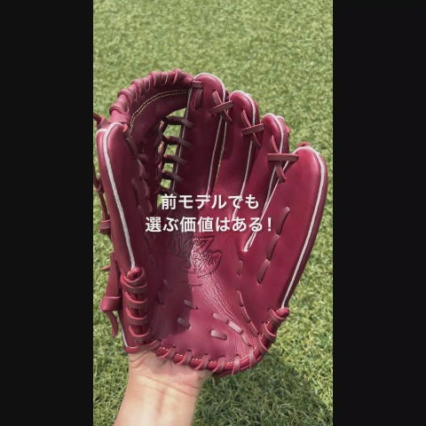 ジュニア軟式用MZ Softer(エムジーソフター)【オールラウンド用