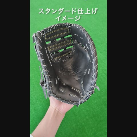 硬式用【ミズノプロ】CRAFTED Edition【一塁手用／大山型】|1AJFH32010