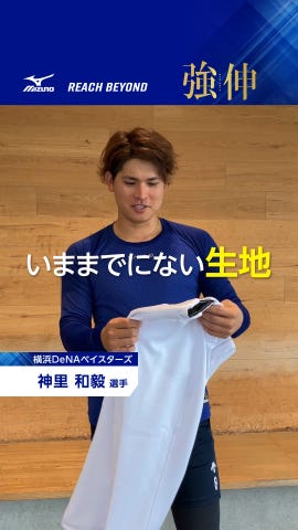 ミズノ直営店限定／ミズノプロ】強伸 ストレッチパンツ