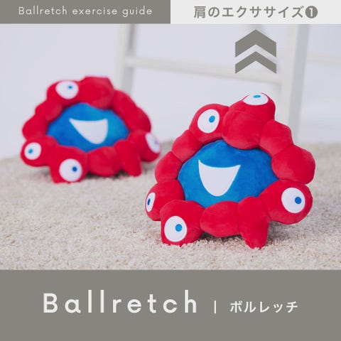 大阪・関西万博】ミャクミャク ボルレッチ|C3JHIB02