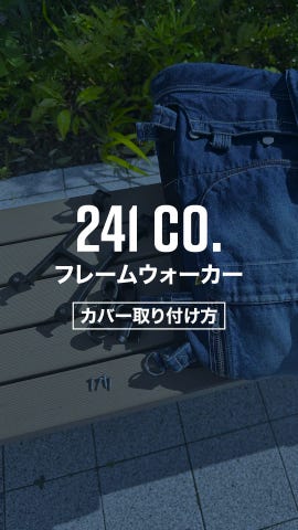 ミズノ公式オンライン限定】241CO. フレームウォーカー(着せ替え用