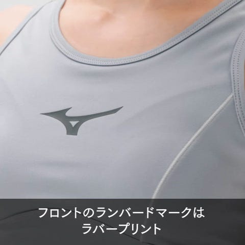 スポーツブラ|32MJC870|ミズノトレーニング|トレーニングウエア|ミズノ
