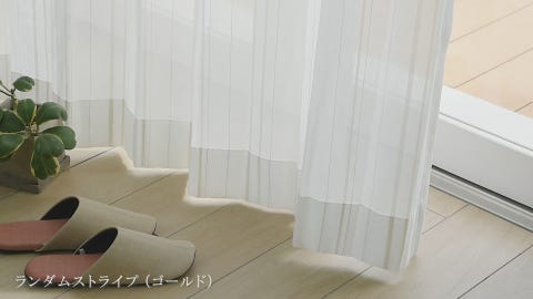 ランダムストライプ（シルバー）｜カーテン | レースカーテン | KEYUCA