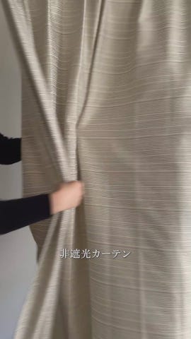 カーテン ケユカ 未使用⭐︎オーダー 幅200×丈205 2枚 2セット両開き