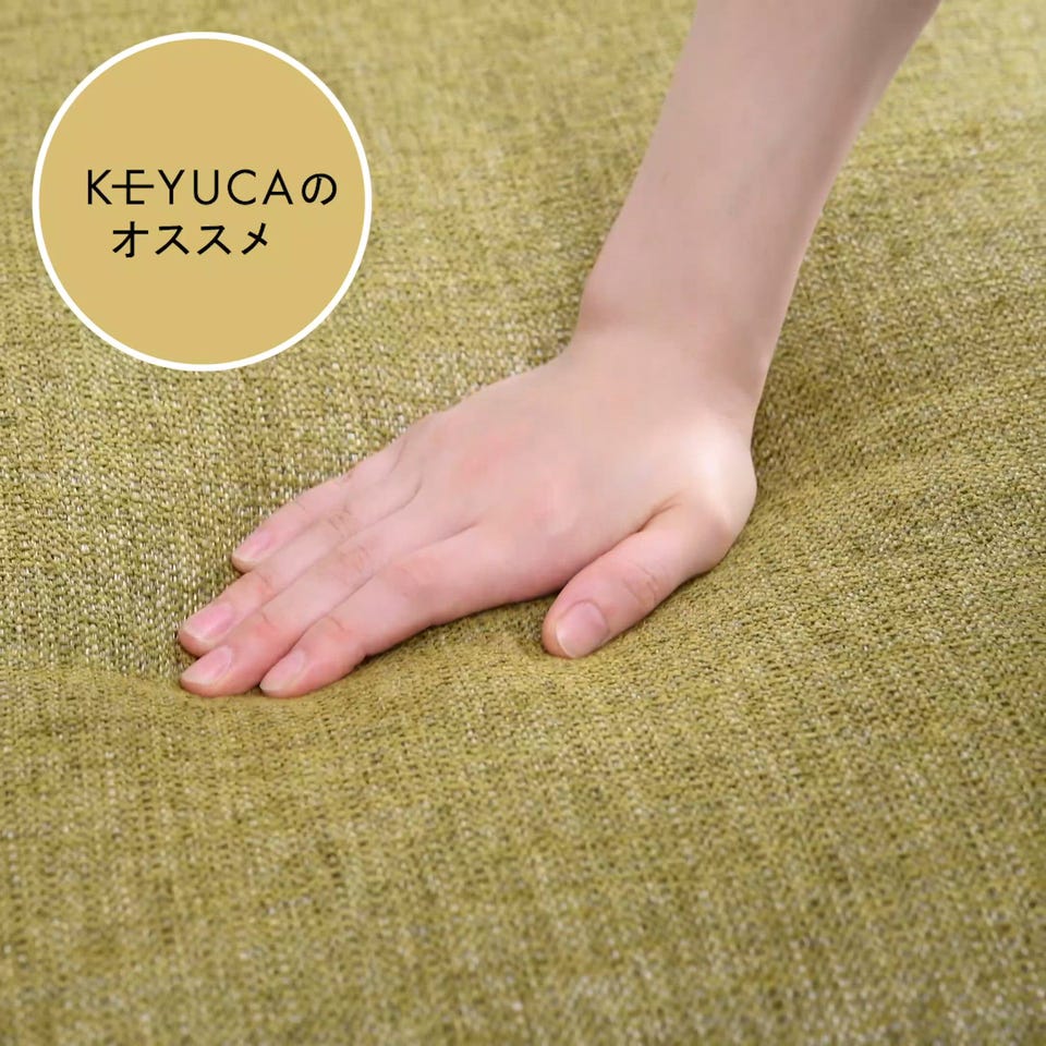 ソファ の一覧ページです。 KEYUCA(ケユカ)【公式】通販|雑貨