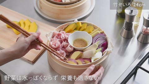 竹せいろ2段 24cm＜めざましテレビで紹介されました＞ | 調理器具