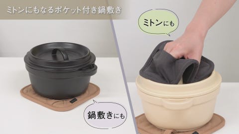 耐熱ゴム付きミニミトン | 鍋・フライパン | KEYUCA(ケユカ)オンライン