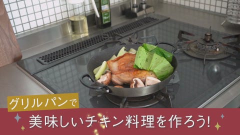 kokit IH片手グリルパン 16cm | 鍋・フライパン | KEYUCA(ケユカ