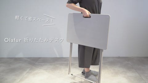 送料無料】Olafur 折りたたみデスク | その他インテリア雑貨 | KEYUCA