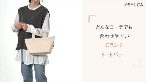 CLINE ベージュ トートバッグ 楽天市場】トートバッグ アニエスベー バッグ ロゴ agnesb